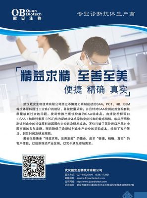 戴安生物蛋白表達(dá)與抗體定制業(yè)務(wù) 專業(yè)技術(shù)交流與定制化解決方案